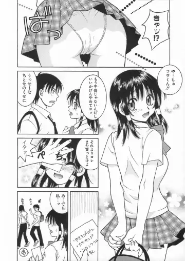 [Hyoujun Mai] Kimiiro Omoi Fhentai - Page 12