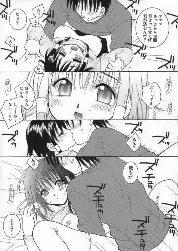 [Hyoujun Mai] Kimiiro Omoi Fhentai - Page 133