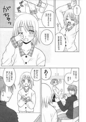 [Hyoujun Mai] Kimiiro Omoi Fhentai - Page 141