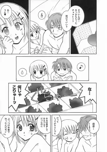 [Hyoujun Mai] Kimiiro Omoi Fhentai - Page 157