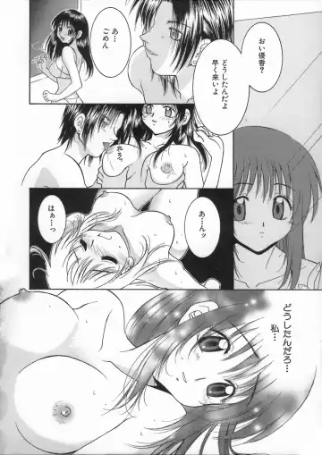 [Hyoujun Mai] Kimiiro Omoi Fhentai - Page 168