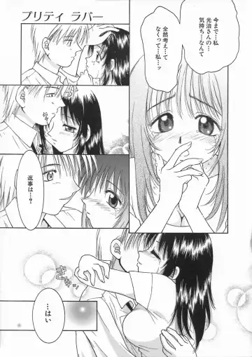 [Hyoujun Mai] Kimiiro Omoi Fhentai - Page 173