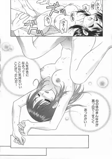 [Hyoujun Mai] Kimiiro Omoi Fhentai - Page 176