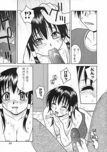 [Hyoujun Mai] Kimiiro Omoi Fhentai - Page 39