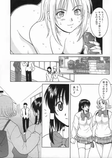 [Hyoujun Mai] Kimiiro Omoi Fhentai - Page 84