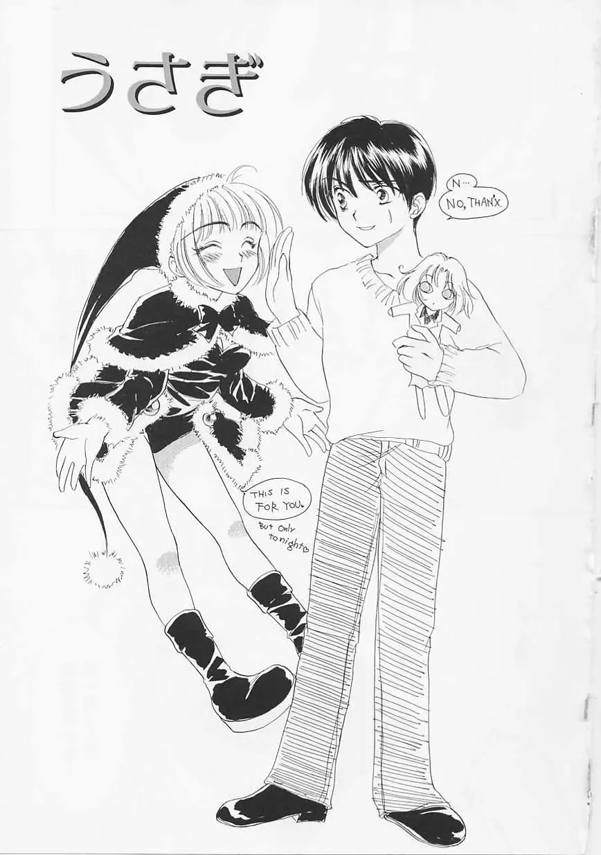 [Yukarigawa Yumiya] Usagi Fhentai - Page 20