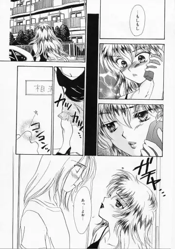 [Yukarigawa Yumiya] Usagi Fhentai - Page 106