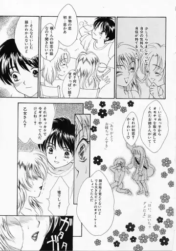 [Yukarigawa Yumiya] Usagi Fhentai - Page 118