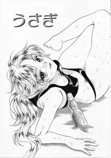 [Yukarigawa Yumiya] Usagi Fhentai - Page 120