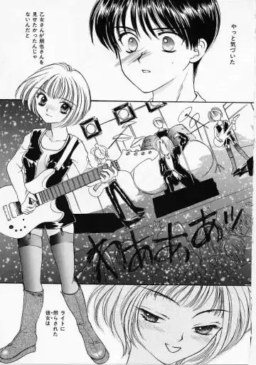 [Yukarigawa Yumiya] Usagi Fhentai - Page 132