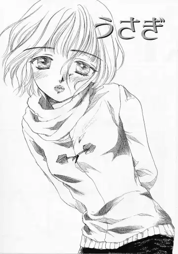 [Yukarigawa Yumiya] Usagi Fhentai - Page 136