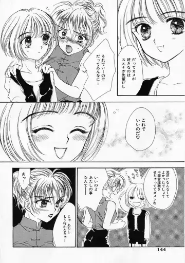 [Yukarigawa Yumiya] Usagi Fhentai - Page 143