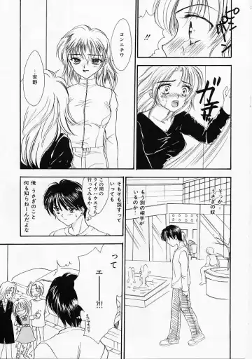 [Yukarigawa Yumiya] Usagi Fhentai - Page 158