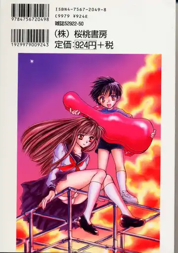 [Yukarigawa Yumiya] Usagi Fhentai - Page 174