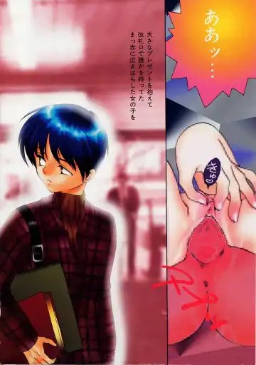 [Yukarigawa Yumiya] Usagi Fhentai - Page 3