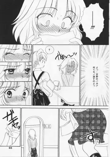 [Yukarigawa Yumiya] Usagi Fhentai - Page 44