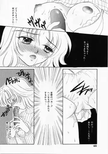 [Yukarigawa Yumiya] Usagi Fhentai - Page 47