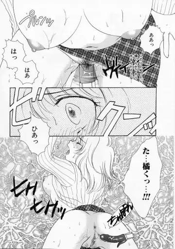 [Yukarigawa Yumiya] Usagi Fhentai - Page 51