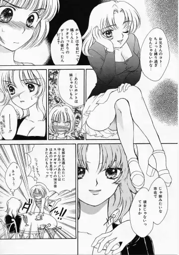 [Yukarigawa Yumiya] Usagi Fhentai - Page 59