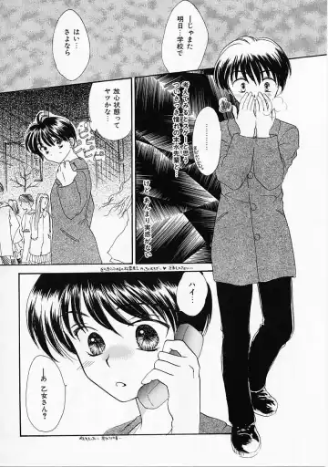 [Yukarigawa Yumiya] Usagi Fhentai - Page 75