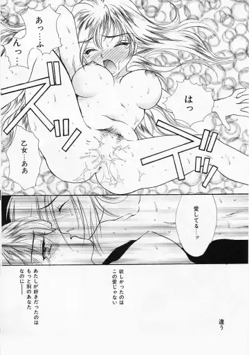 [Yukarigawa Yumiya] Usagi Fhentai - Page 85