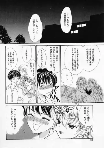 [Yukarigawa Yumiya] Usagi Fhentai - Page 87