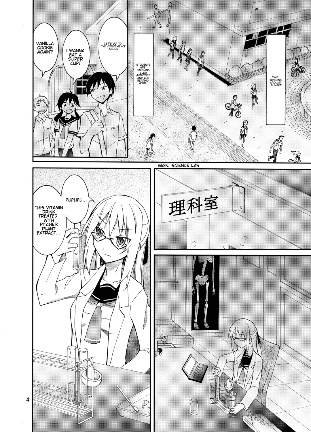[Matsuno Susumu] Zenra Haikai After School Fhentai - Page 3