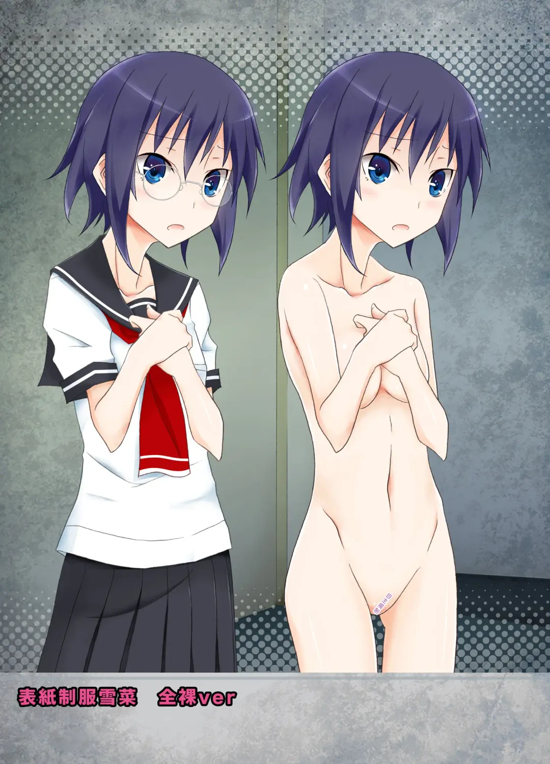 [Matsuno Susumu] Zenra Haikai After School Fhentai - Page 34