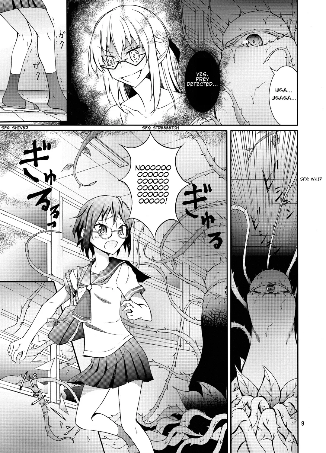 [Matsuno Susumu] Zenra Haikai After School Fhentai - Page 8