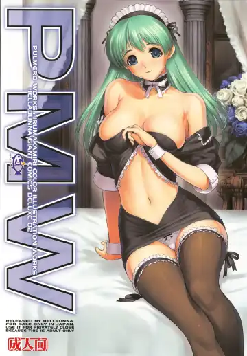 Read [Iruma Kamiri] PMW - Fhentai