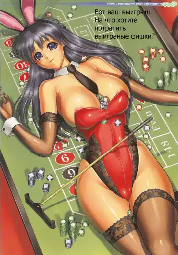 [Iruma Kamiri] PMW Fhentai - Page 4