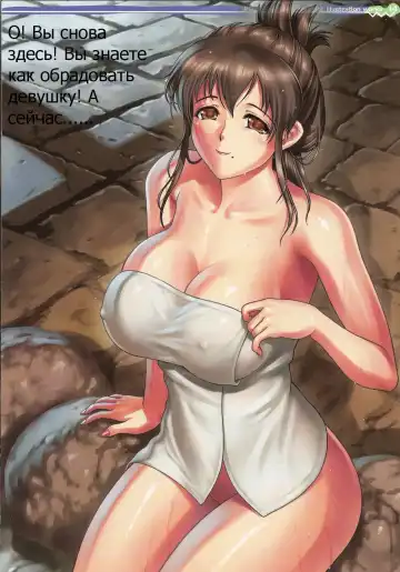 [Iruma Kamiri] PMW Fhentai - Page 14