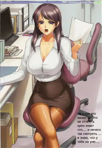 [Iruma Kamiri] PMW Fhentai - Page 16