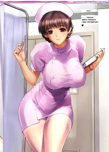 [Iruma Kamiri] PMW2 (decensored) Fhentai - Page 2