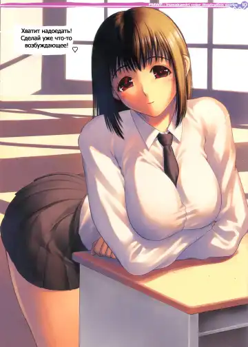 [Iruma Kamiri] PMW2 (decensored) Fhentai - Page 10