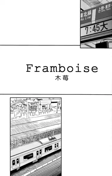 [U-hi] Framboise Fhentai - Page 6