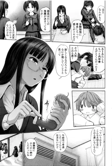 [Yumeiro Gurasan] Dis Communication Fhentai - Page 108