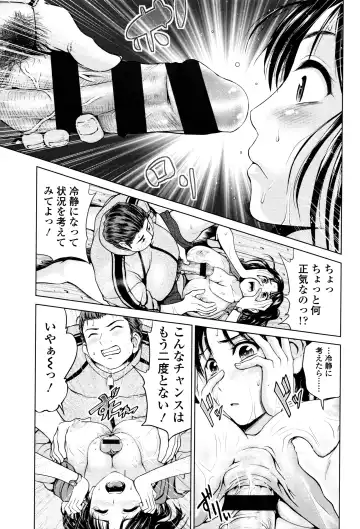 [Yumeiro Gurasan] Dis Communication Fhentai - Page 168