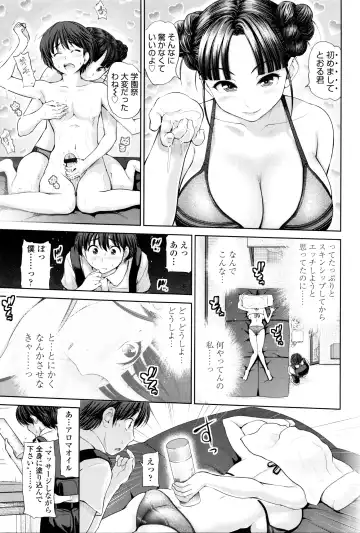 [Yumeiro Gurasan] Dis Communication Fhentai - Page 84