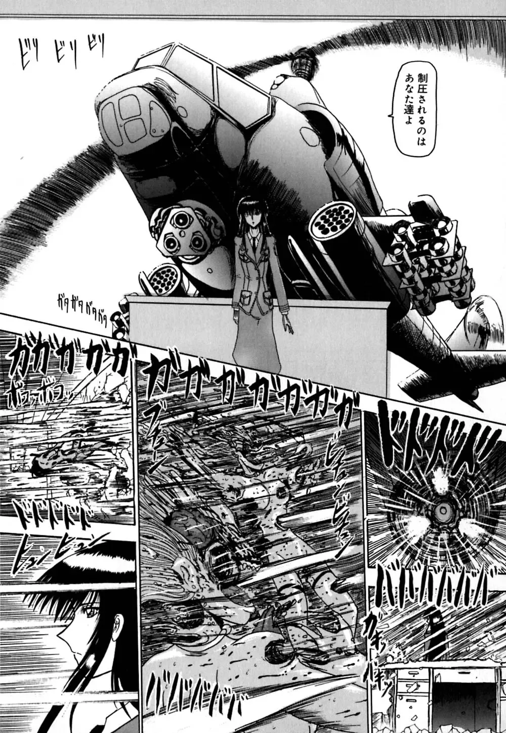 [Miyuma Subaru] 800 Man Hiki no Mazo Dorei Tachi - The Masochist Slaves of 8 Million Animals. Fhentai - Page 138