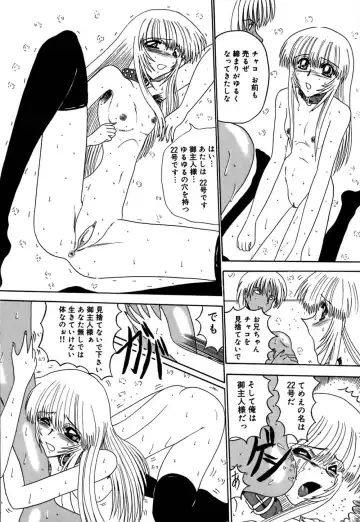 [Miyuma Subaru] 800 Man Hiki no Mazo Dorei Tachi - The Masochist Slaves of 8 Million Animals. Fhentai - Page 104