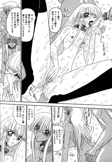 [Miyuma Subaru] 800 Man Hiki no Mazo Dorei Tachi - The Masochist Slaves of 8 Million Animals. Fhentai - Page 106