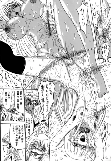 [Miyuma Subaru] 800 Man Hiki no Mazo Dorei Tachi - The Masochist Slaves of 8 Million Animals. Fhentai - Page 108