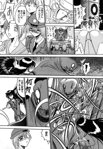 [Miyuma Subaru] 800 Man Hiki no Mazo Dorei Tachi - The Masochist Slaves of 8 Million Animals. Fhentai - Page 11