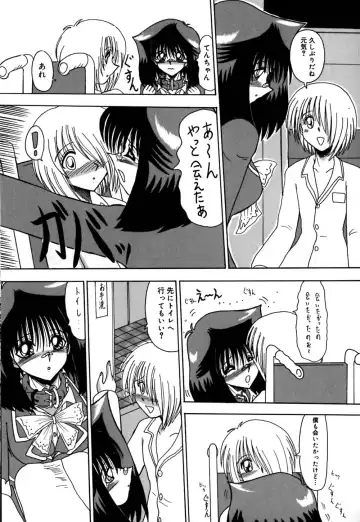 [Miyuma Subaru] 800 Man Hiki no Mazo Dorei Tachi - The Masochist Slaves of 8 Million Animals. Fhentai - Page 114