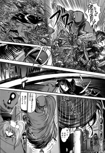 [Miyuma Subaru] 800 Man Hiki no Mazo Dorei Tachi - The Masochist Slaves of 8 Million Animals. Fhentai - Page 12