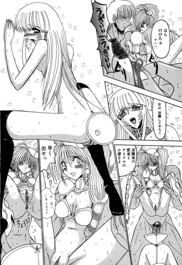 [Miyuma Subaru] 800 Man Hiki no Mazo Dorei Tachi - The Masochist Slaves of 8 Million Animals. Fhentai - Page 122