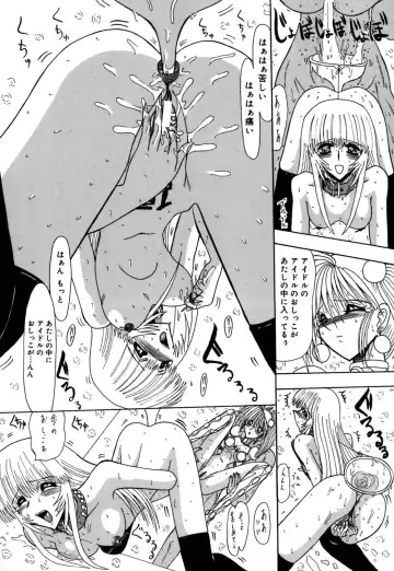 [Miyuma Subaru] 800 Man Hiki no Mazo Dorei Tachi - The Masochist Slaves of 8 Million Animals. Fhentai - Page 123