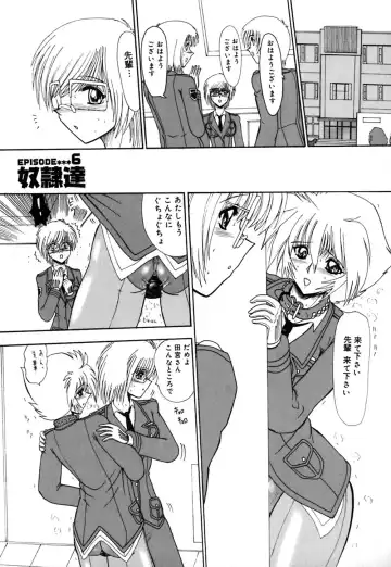 [Miyuma Subaru] 800 Man Hiki no Mazo Dorei Tachi - The Masochist Slaves of 8 Million Animals. Fhentai - Page 126