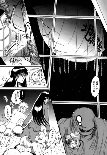 [Miyuma Subaru] 800 Man Hiki no Mazo Dorei Tachi - The Masochist Slaves of 8 Million Animals. Fhentai - Page 13